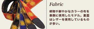 Fabric